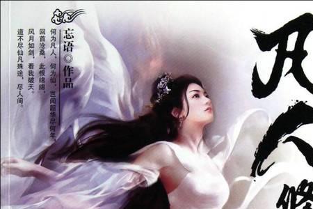 七八十年代的玄幻小说
