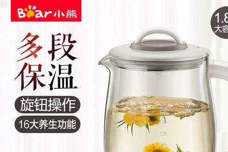 小熊养生壶显示pr怎么回事