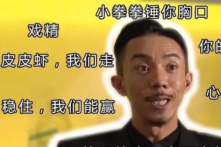 咩事啊广东话什么意思