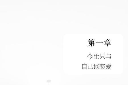 愿时光清浅许你安然全文释义