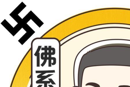 男生称自己佛系是什么心理