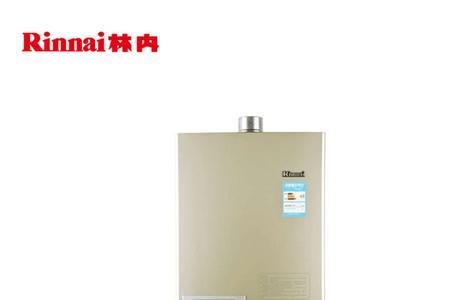 林内燃气热水器10年没坏必须换吗