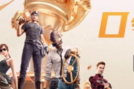 和平精英小店只有礼包吗