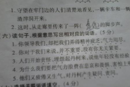 与看透不说透意思相近的词语
