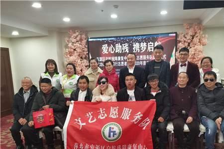 萍乡志愿者怎么报名