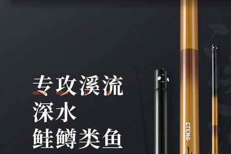 盘车溪流竿冬季实用吗
