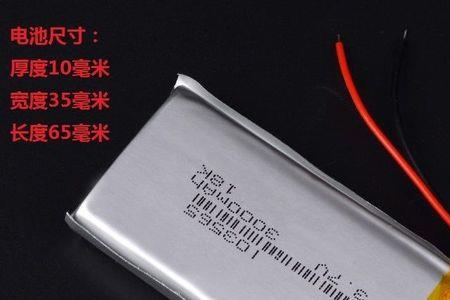 锂电池108v是什么意思