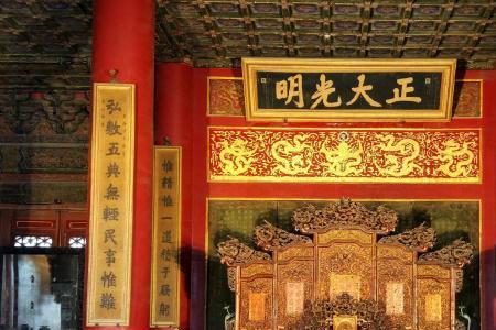 正大光明牌匾两边的对联