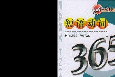 走向胜利是动宾词组吗