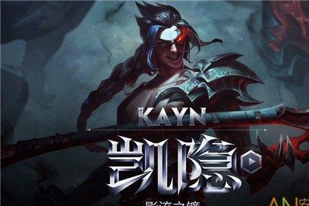 凯隐进化错了怎么办