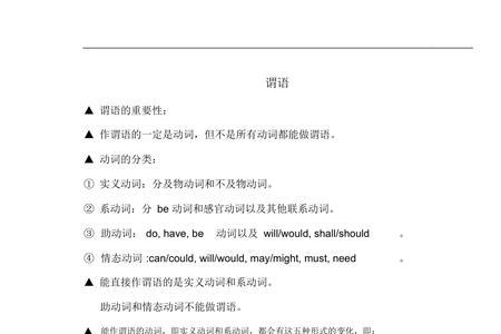 Would you pleas tell me your address谁是主语谁是谓语