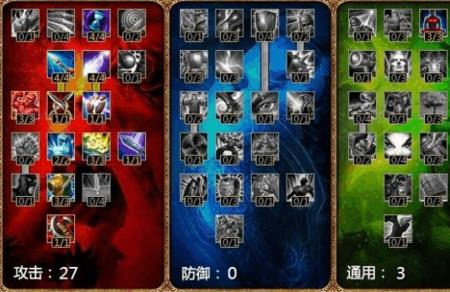 lol英雄技能的ad加成、ap加成是什么意思