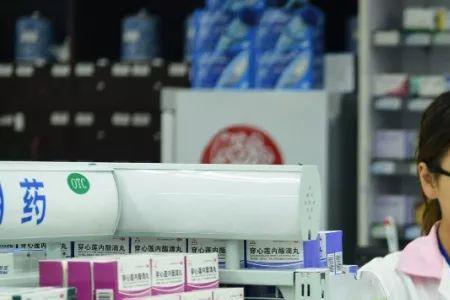 个人到医药公司怎么买药
