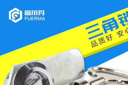 施工电梯钥匙通用吗