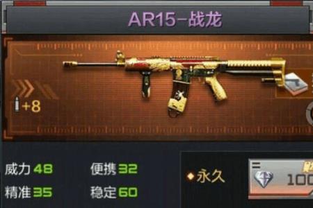 cf画面比例169还是43好