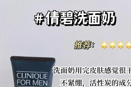 茶枯粉如何做洗面奶