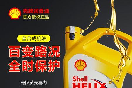 10w40机油可以代替减震油吗