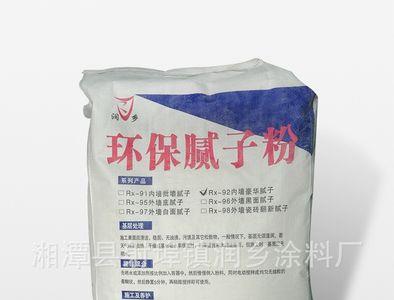 腻子粉和油漆区别