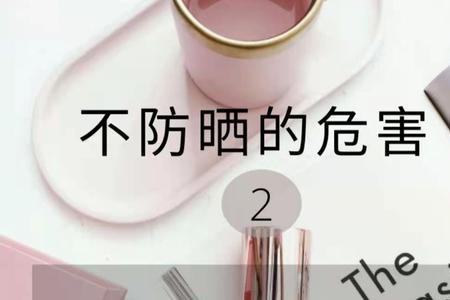一个月不晒太阳会怎么样