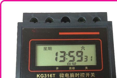 kg316t时控开关怎么设定时间