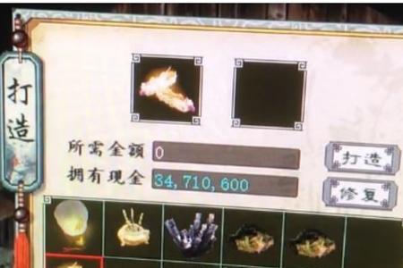 大话西游2几阶法术找天外飞石