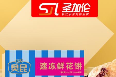 奥昆红豆饼烘烤时间