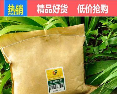 鸡屎有什么用处