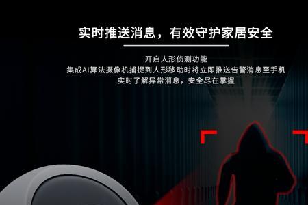 天翼看家摄像头128g卡能存几天