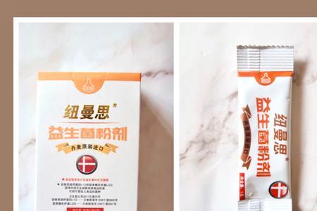 纽曼思小袋熊婴幼儿可以吃吗