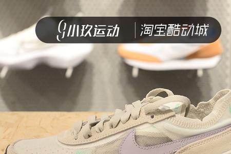 华夫鞋sacai配什么裤子