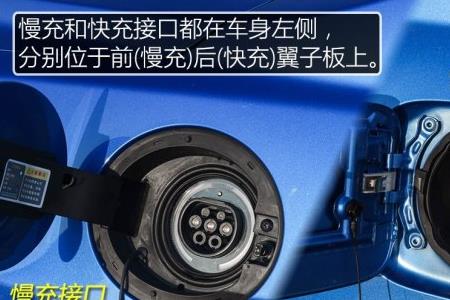 快充慢充有什么区别