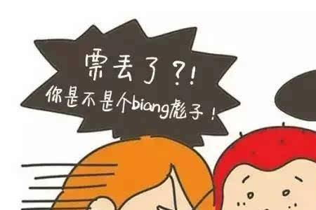 燎泡是哪里的方言