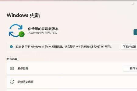 win11如何修复注册表