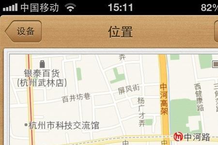 苹果微信共享不了位置怎么办
