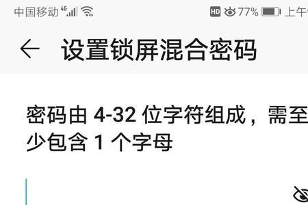 0到9手机密码六位有多少种
