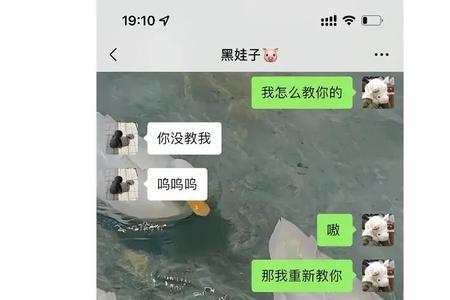 男人不自爱就像烂叶菜怎么反驳