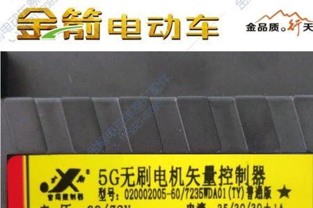 金箭电机耐用吗