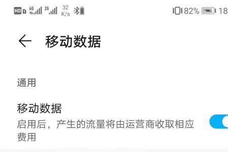 新款手机hd怎么关