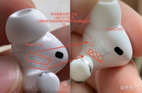 airpodspro2镌刻后是不是不能退