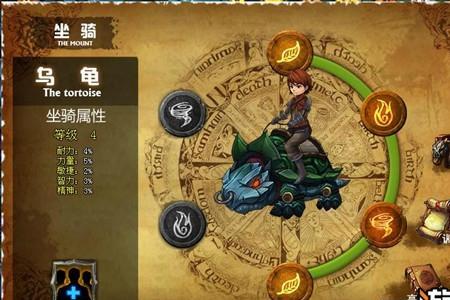 乌龟坐骑哪里钓到的几率高