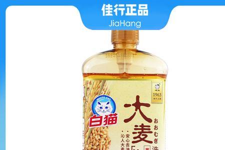 白猫大麦洗洁精好用吗