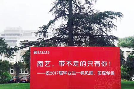 披荆斩棘得解放下一句