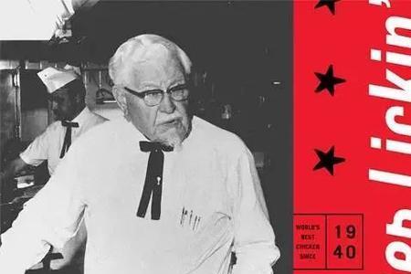 kfc的意思是什么