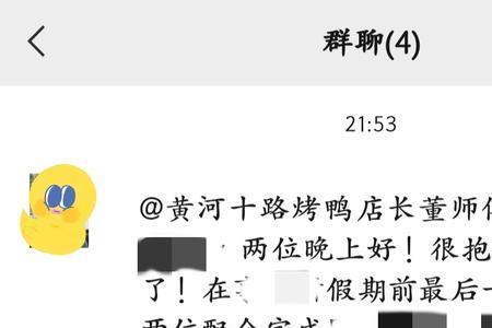 关于律师的霸气群名