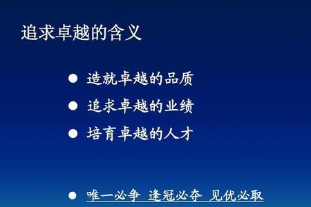 品质业绩贡献怎么写