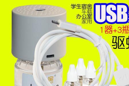电蚊香片没有加热器怎么用