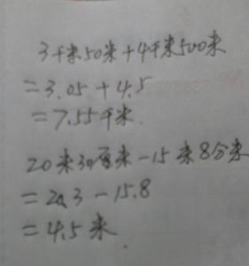 几米比50米少25%