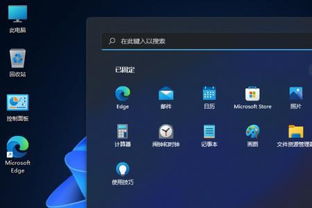 联想拯救者win11怎么取消开机密码