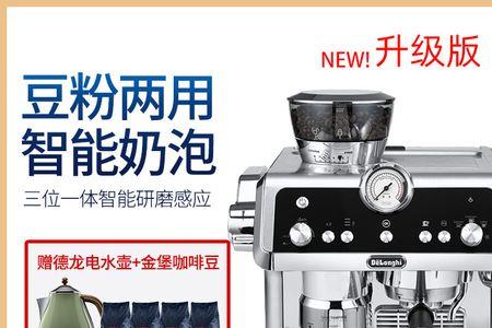 德龙ec9335咖啡机为啥不自动出粉