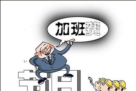 公司的正常休班算公休假吗